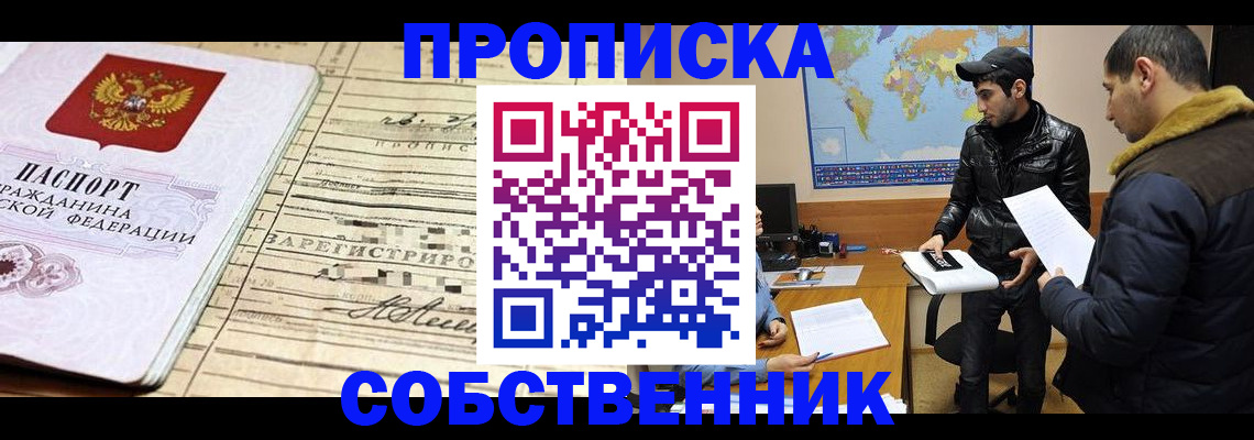 форма 3 в Сланцах